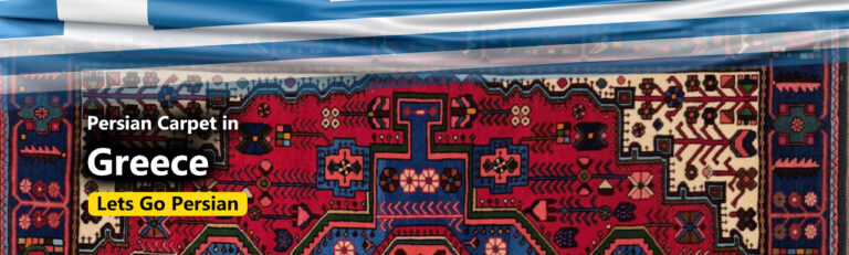 Iranian Rugs in Greece