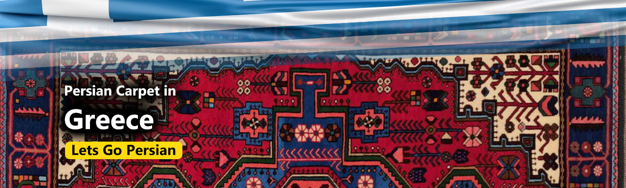 Iranian Rugs in Greece