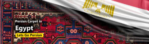 Persian Carpet in Egypt