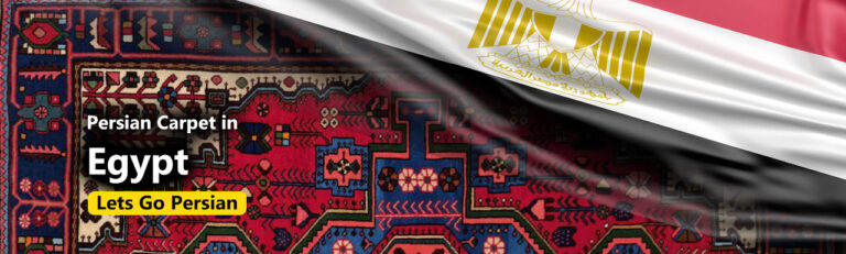 Persian Carpet in Egypt