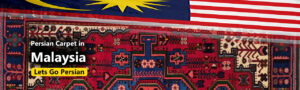 Persian Carpet in Malaysia