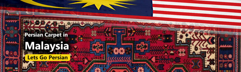 Persian Carpet in Malaysia