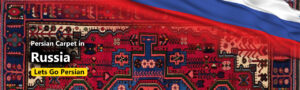 Persian Carpet in Russia