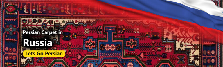 Persian Carpet in Russia