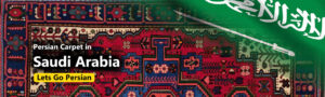 Persian Carpet in Saudi Arabia