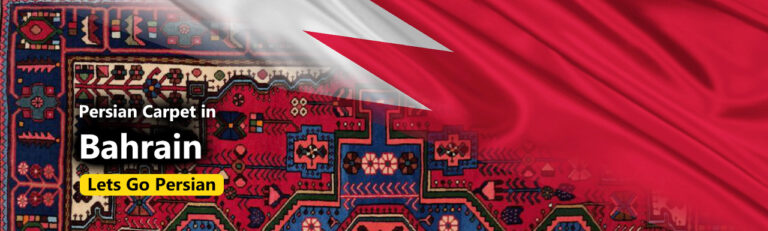 Persian Carpets in Bahrain