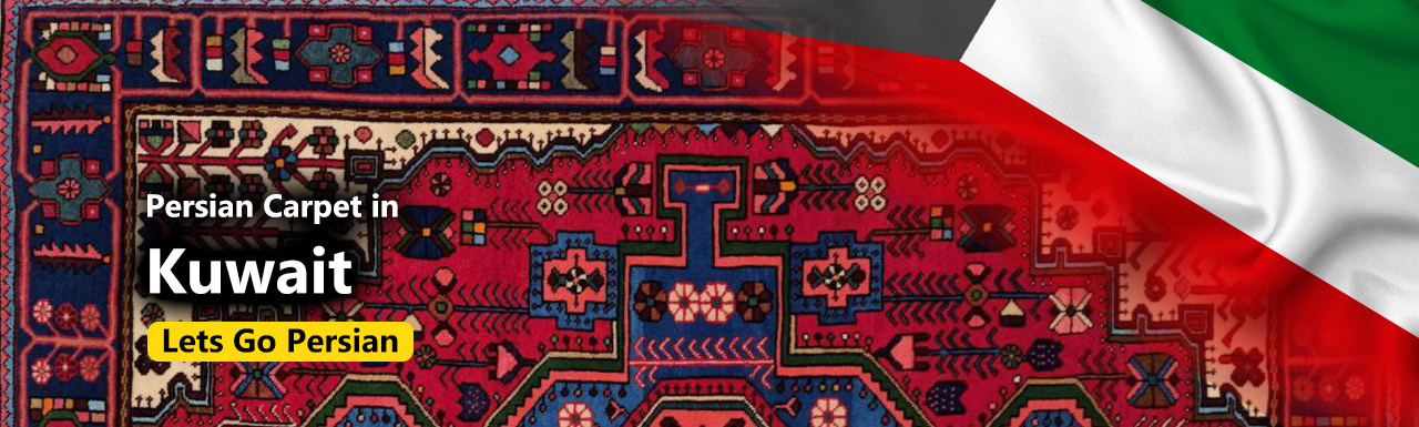Persian Rugs in Kuwait