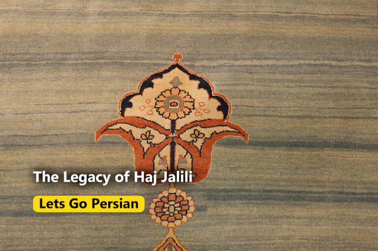 The Legacy of Haj Jalili
