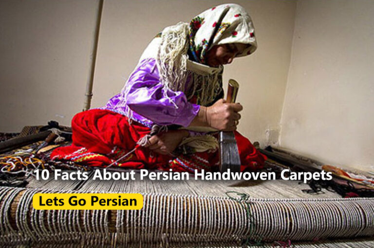 10 Fascinating Facts About Persian Handwoven Carpets You Should Know