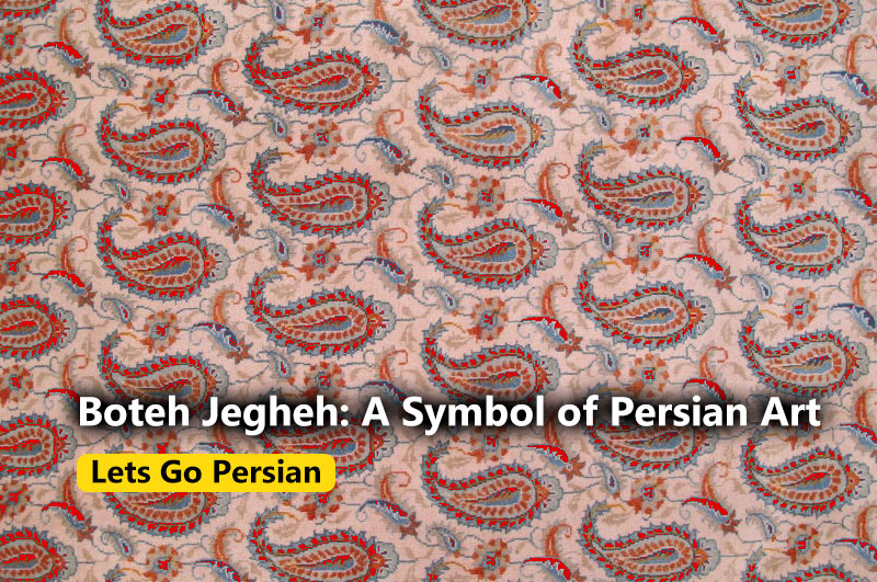 Boteh Jegheh: A Symbol of Persian Art