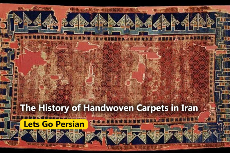 The History of Handwoven Carpets in Iran and Beyond
