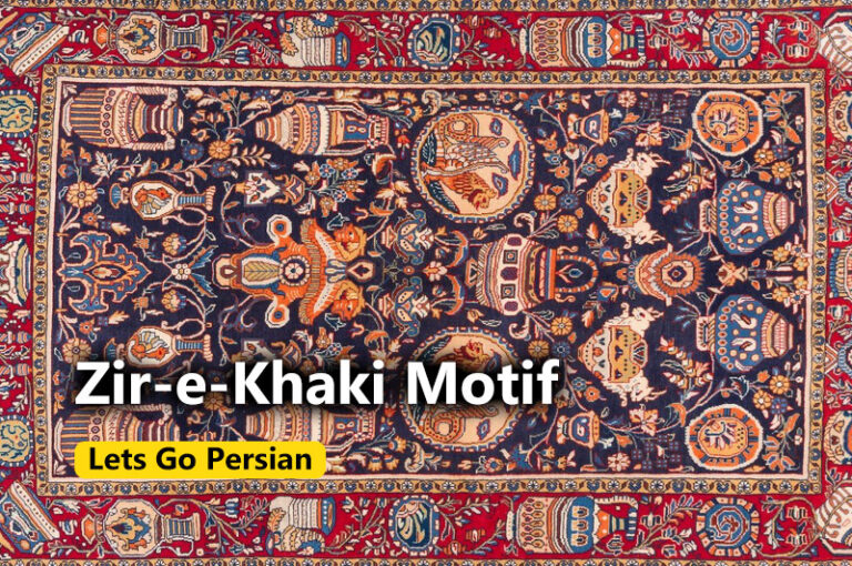 Zir-e-Khaki Motif